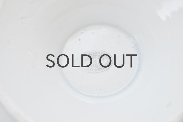 画像9: 【送料無料】フランス・アンティーク GIENジアン窯　スーピエール/蓋付