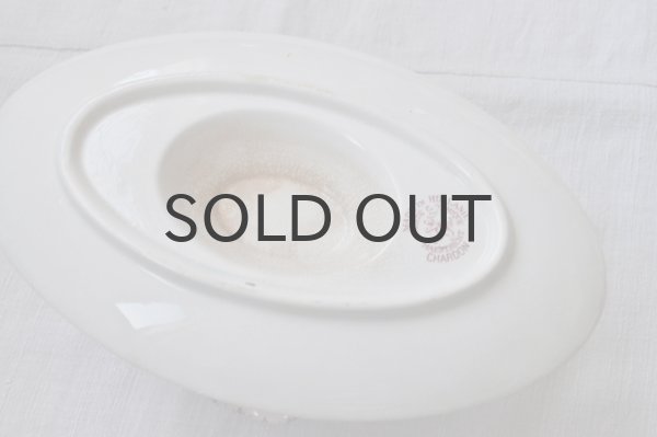 画像8: オランダ・マーストリヒト窯　CHARDON／ソーシエール