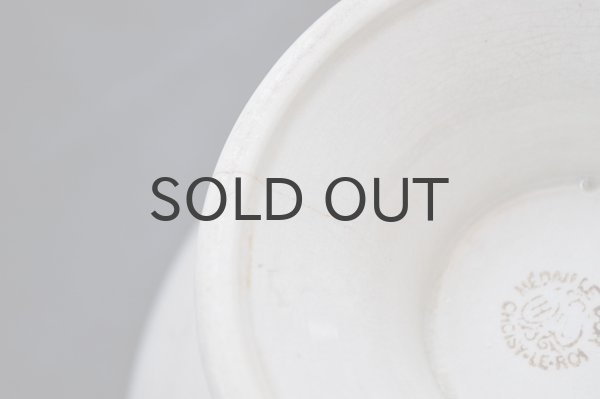 画像8: フランス・アンティーク 良い枯れ具合のスーピエール／Choisy le Roi　ショワジールロワ