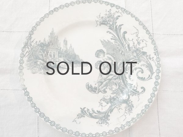 画像1: フランス・アンティーク サンタマン　トリアノンシリーズプレート/20.5cm