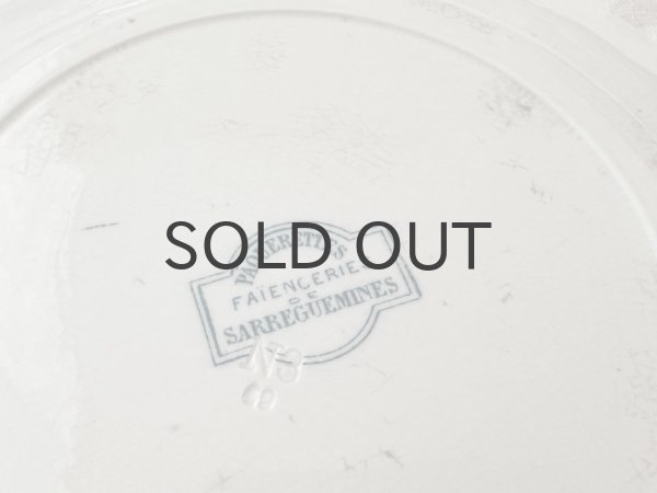 画像7: フランス・アンティーク サルグミンヌ ツバメとヒナギク／24.5cm