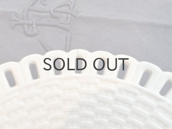 画像4: ドイツ・アンティーク  ベヒタフバッハ社　パニエプレート18.5cm