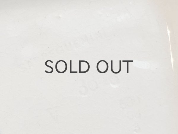 画像8: 【送料無料】フランス・アンティーク  サルグミンヌ　フルーツパニエ