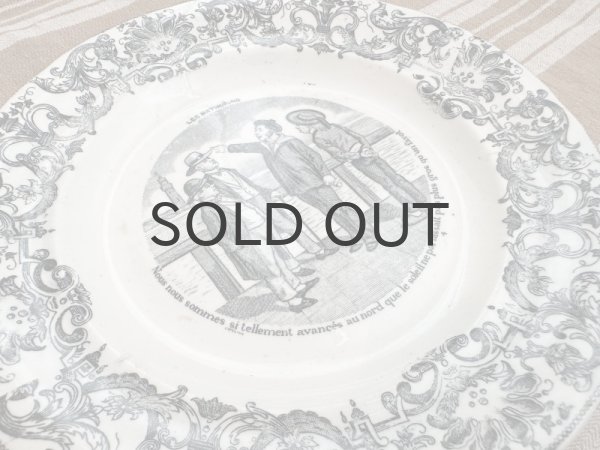 画像2: フランス・GIEN（ジアン）絵皿/グリザイユ/トーキングプレート