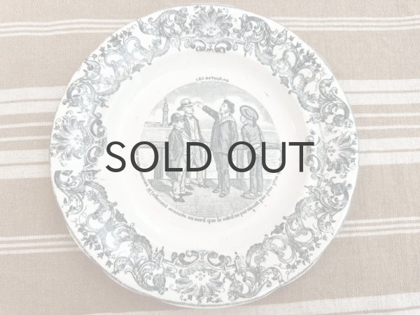 画像1: フランス・GIEN（ジアン）絵皿/グリザイユ/トーキングプレート