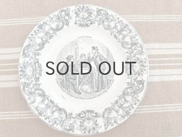 画像1: フランス・GIEN（ジアン）絵皿/グリザイユ/トーキングプレート