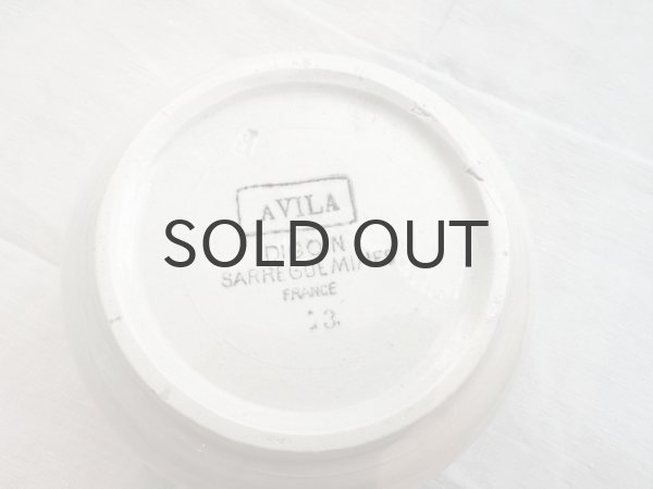 画像6: 【訳あり】フランス・ディゴワン&サルグミンヌ　AVILAシリーズ　ショコラショーカップ