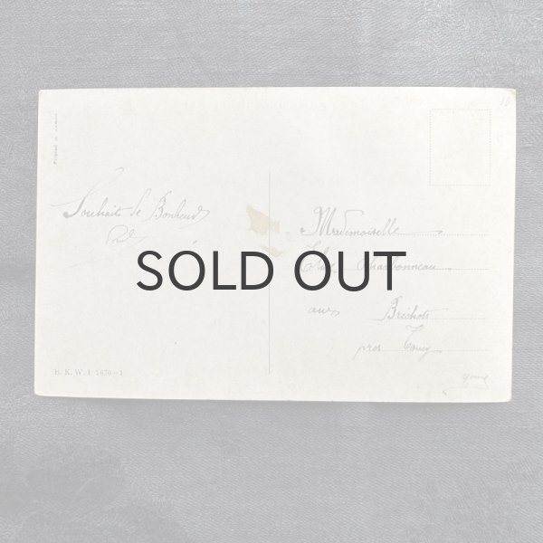 画像2: フランス・ヴィンテージポストカード/犬と猫の追いかけっこ