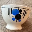 画像2: ベルギー・BOCHボッホ　小さめカフェオレボウル