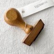 画像2: フランス・ヴィンテージ スタンプ/JROMBINO