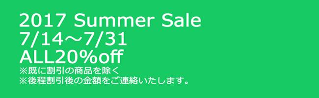 画像: SummerSaleのお知らせ